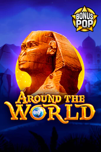 Бесплатная демо игра Around the World | Джой Казино без регистрации