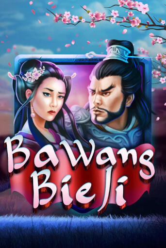 Бесплатная демо игра Ba Wang Bie Ji | Джой Казино без регистрации