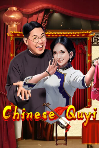 Бесплатная демо игра Chinese Quyi | Джой Казино без регистрации