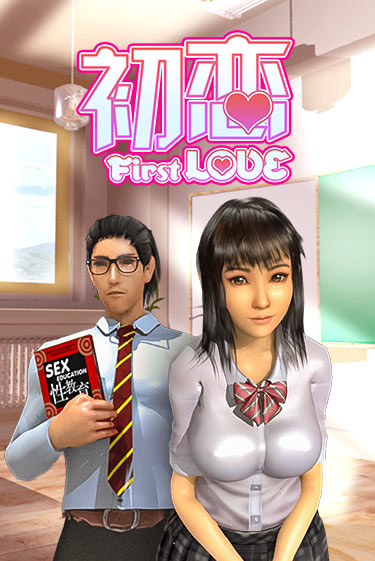 Бесплатная демо игра First Love | Джой Казино без регистрации