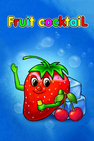 Бесплатная демо игра Fruit Cocktail | Джой Казино без регистрации