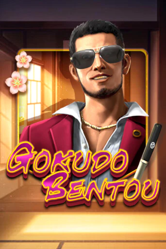 Бесплатная демо игра Gokudo Bentou | Джой Казино без регистрации
