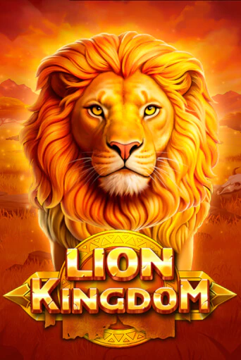 Бесплатная демо игра Lion Kingdom | Джой Казино без регистрации