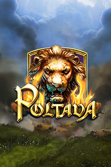 Бесплатная демо игра Poltava | Джой Казино без регистрации
