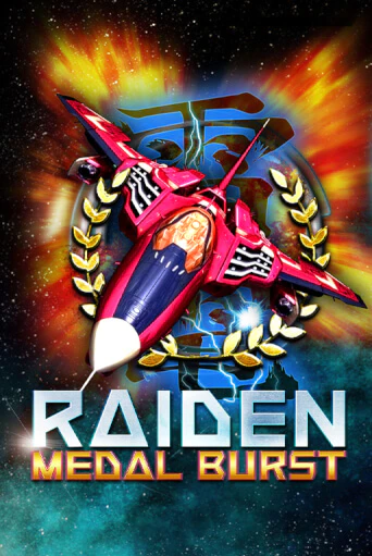 Бесплатная демо игра Raiden Medal Burst | Джой Казино без регистрации