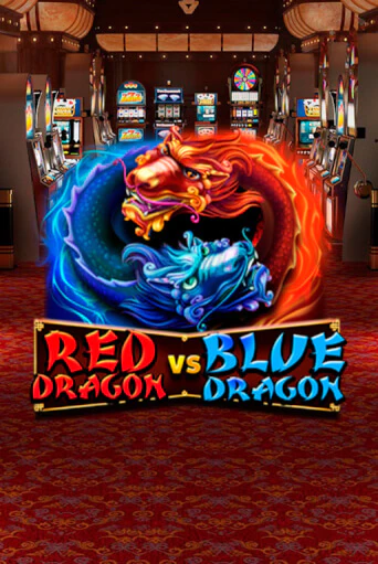Бесплатная демо игра Red Dragon vs Blue Dragon | Джой Казино без регистрации