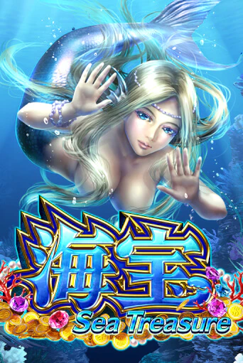 Бесплатная демо игра Sea Treasure | Джой Казино без регистрации